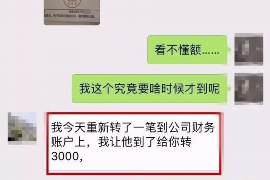 如何讨要被骗的jia盟费用